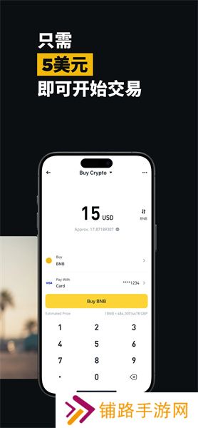 安币app最新官方版