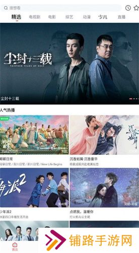 木兰影视最新版