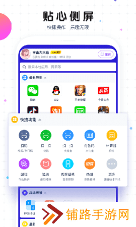 魔秀主题