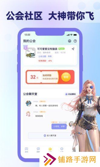 爪游宝