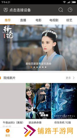 蜜蜂视频