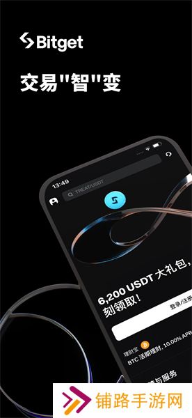 BitGet最新版