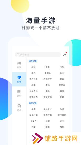 魔玩助手老版本