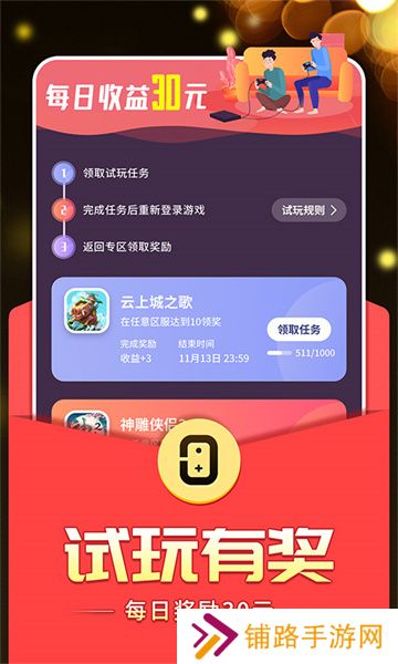 0氪手游