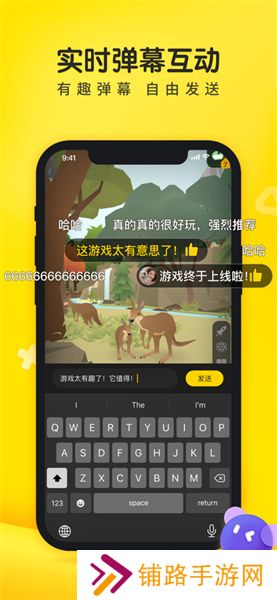 摸摸鱼免费版