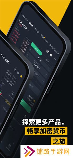 安币app最新官方版