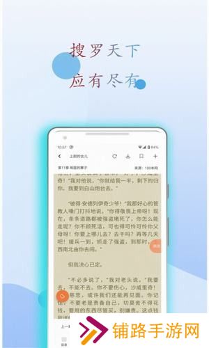 阅读亭vip会员小说免费看