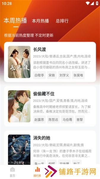 小柿子