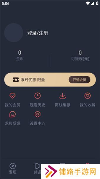一只猫影视
