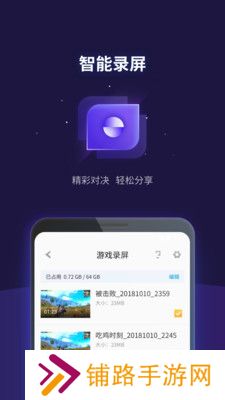 腾讯游戏管家