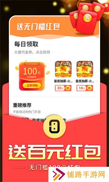 0氪手游