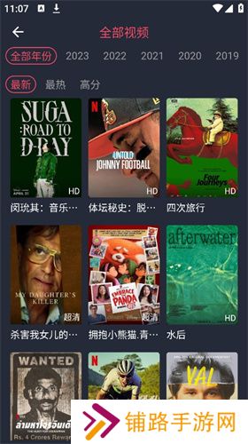 一只猫影视