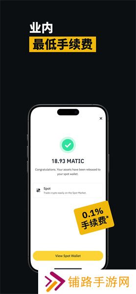 安币app最新官方版