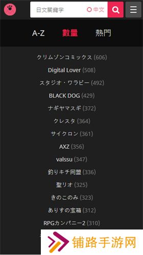 喵绅hcmoic