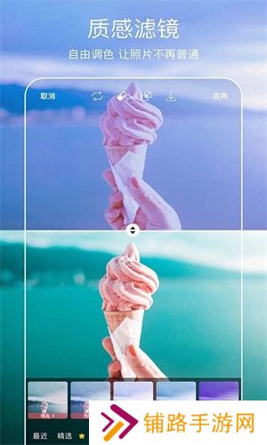 painter美易全能编辑器