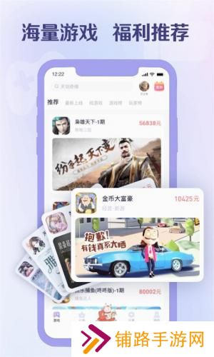 爪游宝