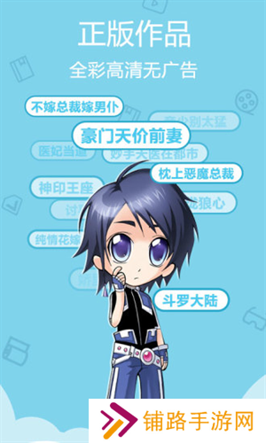沐沐漫画
