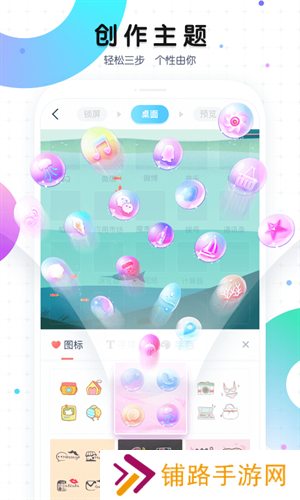 魔秀桌面