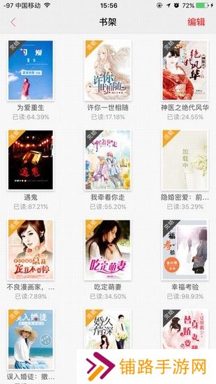 奇文小说