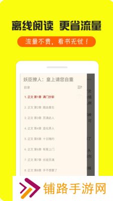 免费小说合集最新版