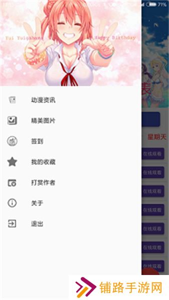 喵绅hcmoic