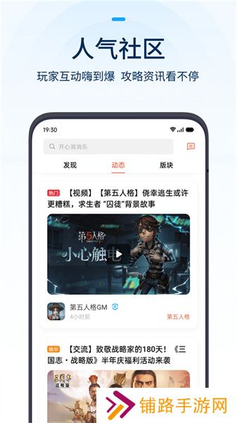oppo游戏中心应用