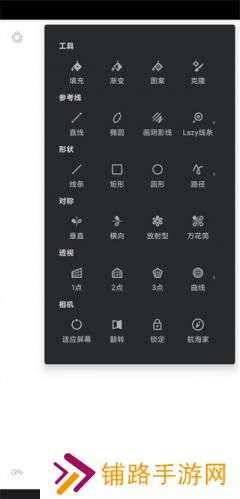 painter美易全能编辑器