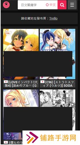 喵绅hcmoic