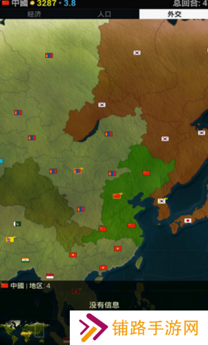 我的世界帝国最新版