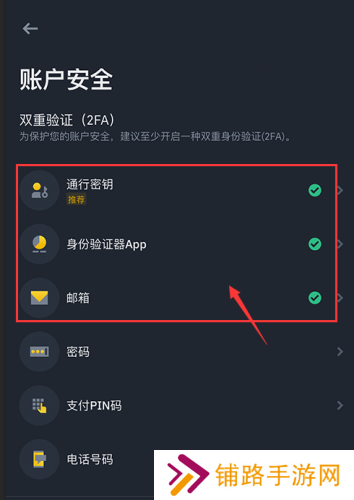 安币交易所app苹果版