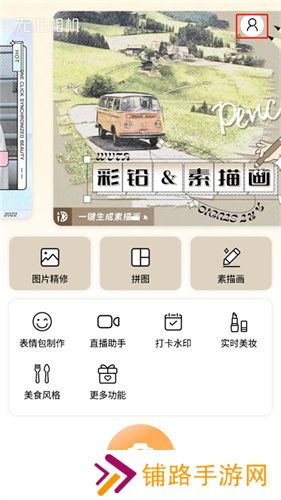 无他相机
