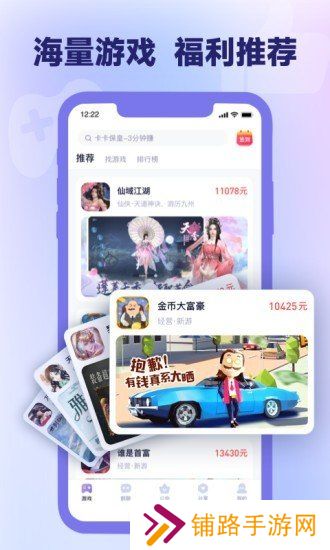 爪游宝