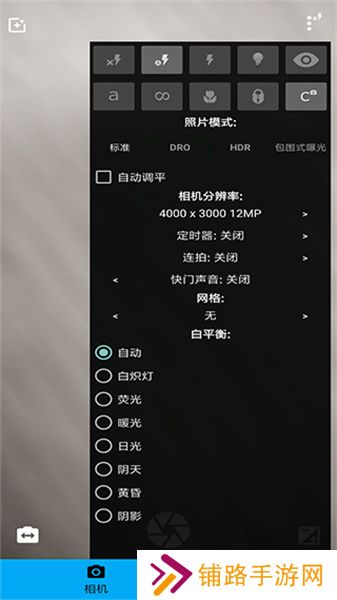 图片编辑器免费版