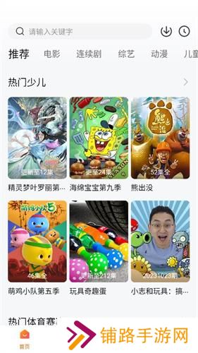 小柿子