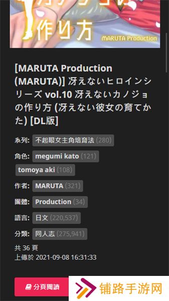 喵绅hcmoic