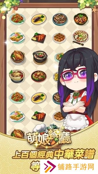 娇俏小厨娘