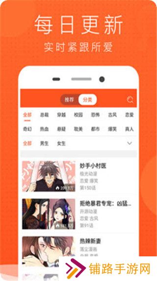 喵喵看番v5.0破解版