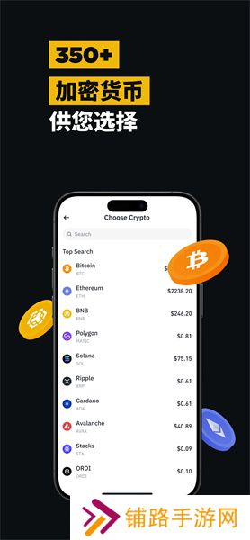 安币app最新官方版