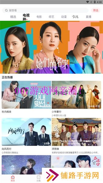 木兰影视最新版