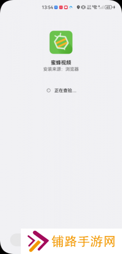 蜜蜂视频