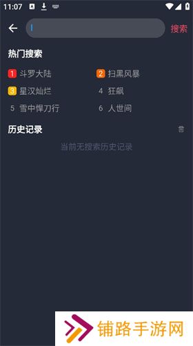 一只猫影视