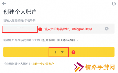安币app最新官方版