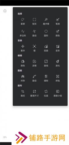 painter美易全能编辑器
