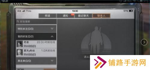 明日之后国际服