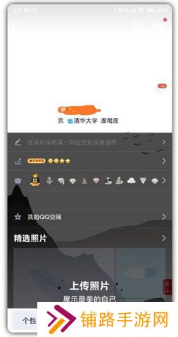 QQ透明头像生成器