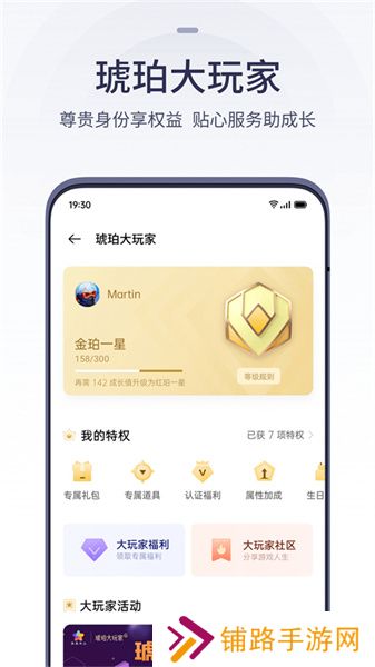 oppo游戏中心应用