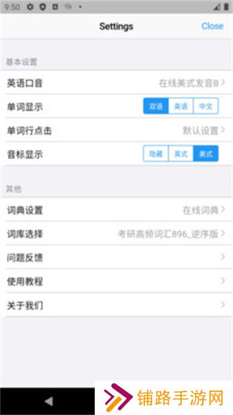 List