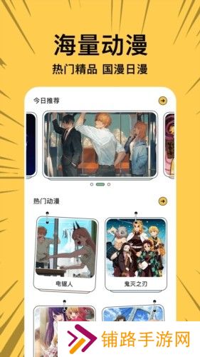 啵乐漫画无删减网页版