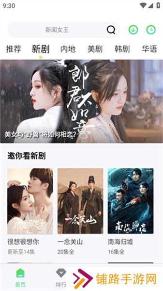 秋霞影视