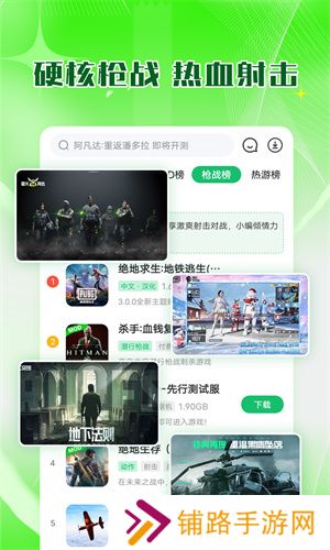 77233游戏盒